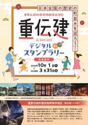 チラシ表
