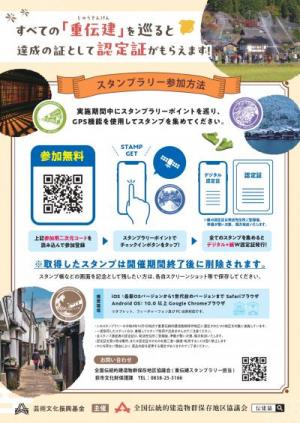 チラシ裏