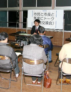 市民と市長と気楽にトークの写真