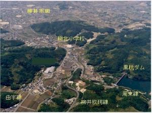学校周辺の写真