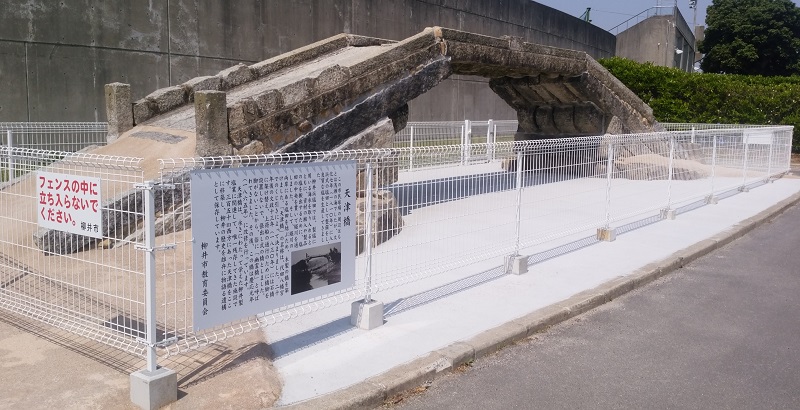 移設後の天津橋