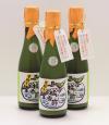 橘香酢