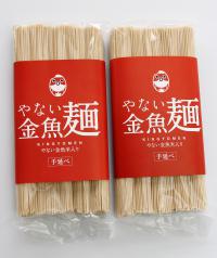 やない金魚麺