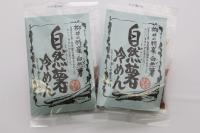 自然薯冷めん