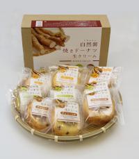 自然薯ドーナツ