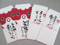 柳井金魚ちょうちん祝儀袋