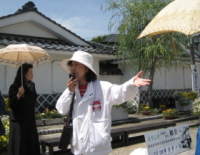 観光ガイドの画像