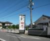 ふれあい広場の外観