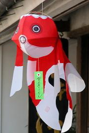 金魚ちょうちんの画像です。