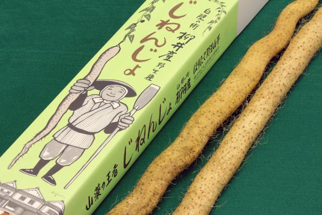 やまぐち自然薯生産組合の自然薯