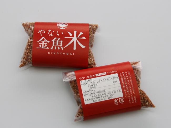 やない金魚米