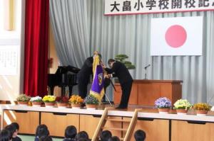 校旗授与