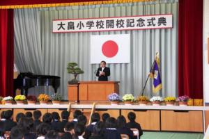 校長あいさつ