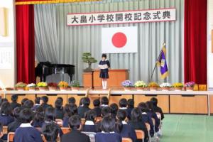 児童代表あいさつ