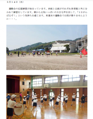 小田小歳時記_20250514