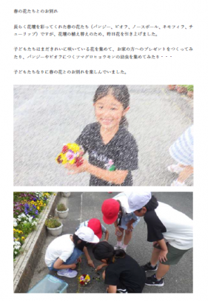 小田小歳時記_20250603