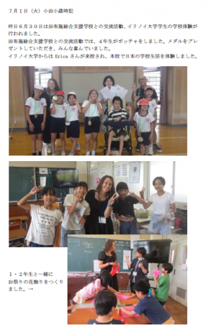 小田小歳時記_20250701