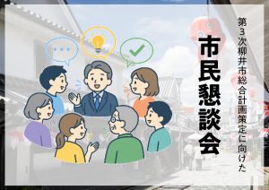 トピックス画像