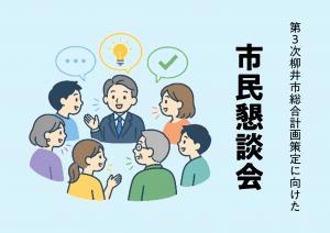 トピックス画像