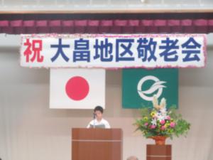 敬老会