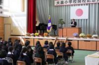 教育委員会告示
