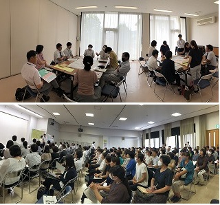 学力向上
