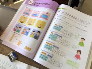 比例