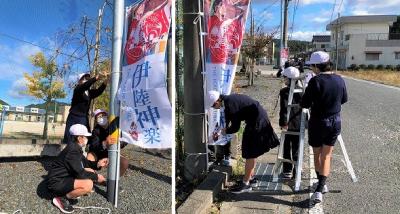 のぼり旗
