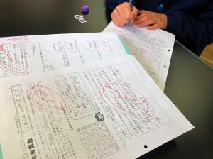 放課後学習会