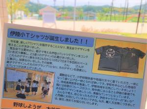 Tシャツ