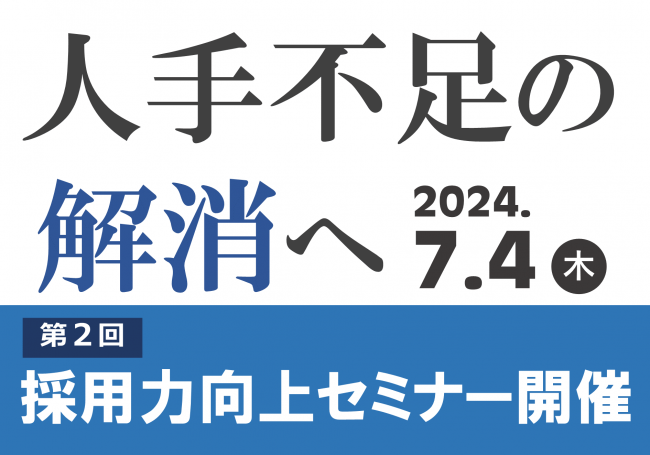 トピックス用画像