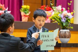 入学式6－4