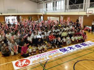 日積地域の方と記念撮影