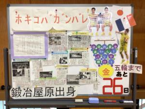 みんなから寄せられた応援メッセージ