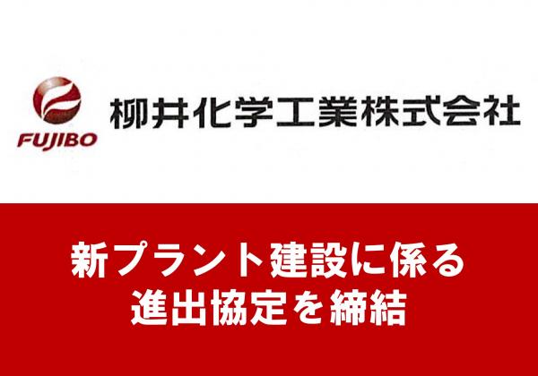 トピックス
