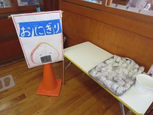 おにぎり