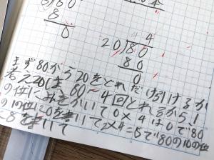 240904