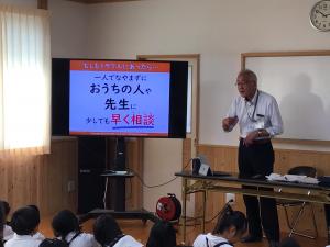 困ったときは相談すること