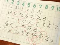 ぴったりはかる