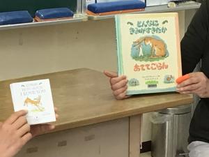 英語と日本語の絵本