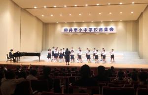音楽会