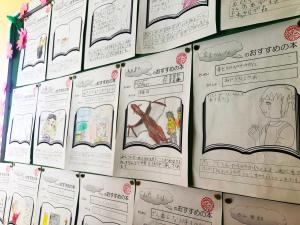 読書の秋
