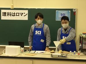 実験の仕方を説明するところ