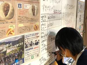 新聞コーナー
