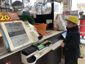 かいもの