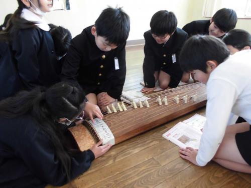 koto2