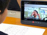 リモート学習