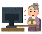 見てみよう