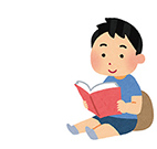 読んでみよう