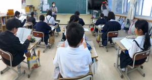 交流学習